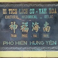 Hoa Dương Linh Từ